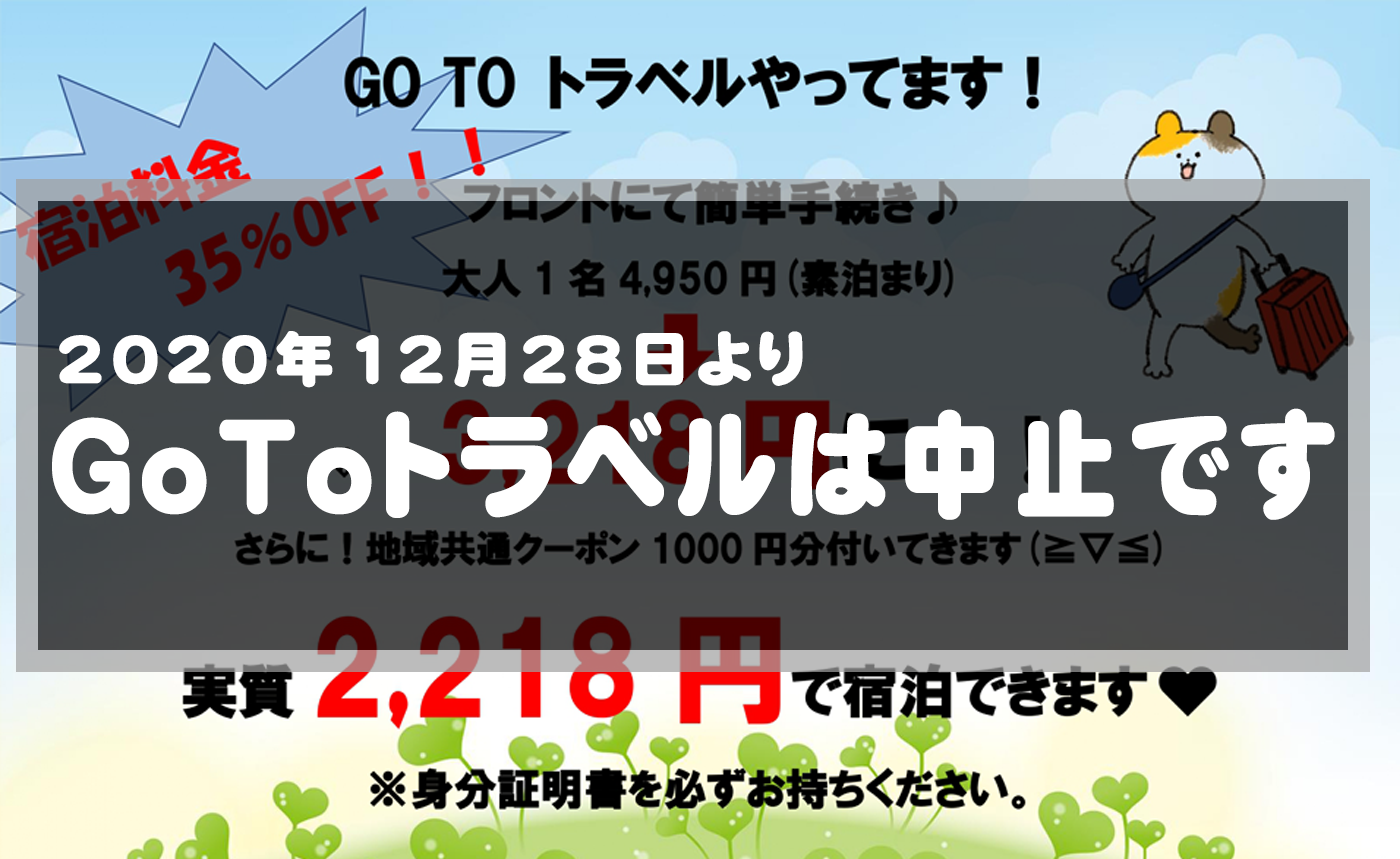 天然温泉きらら 香川県高松市にある宿泊から日帰り入浴でご愛用されている天然温泉浴場 四国八十八霊場巡礼番札所一宮寺近くの温泉施設です